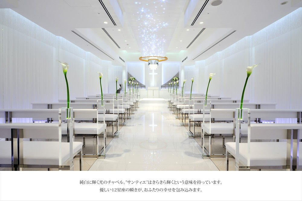 ホテルニューオータニ長岡の写真